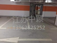 蘇州做地下車庫車位劃線怎么報價的？蘇州劃停車線多少錢一米？