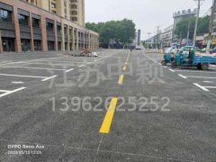 蘇州熱熔停車位劃線多少錢一米？車庫停車位劃線多少錢一米？