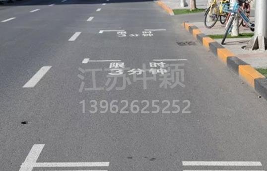 路邊停車位有幾種類型，幾種停車位標志區(qū)別？ 