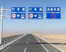 高速公路安裝標(biāo)志桿需要考慮哪些安全問(wèn)題？