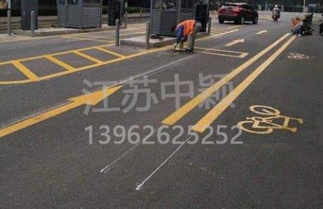 蘇州道路劃線彩色施工，彩色防滑路面施工劃線成功案例？