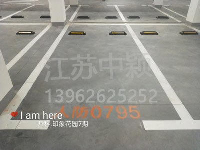 蘇州哪家車位劃線單位可以劃無障礙車位？