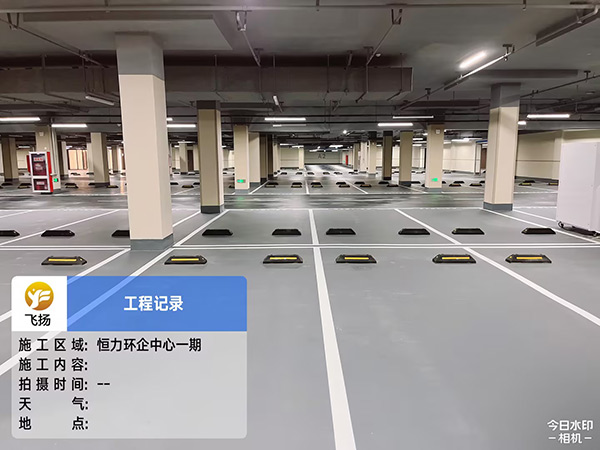 合肥車位劃線分析，怎么洗掉劃車位的漆？