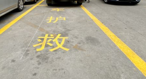 救護(hù)車車道設(shè)計(jì)規(guī)范？ 為生命救援保駕護(hù)航