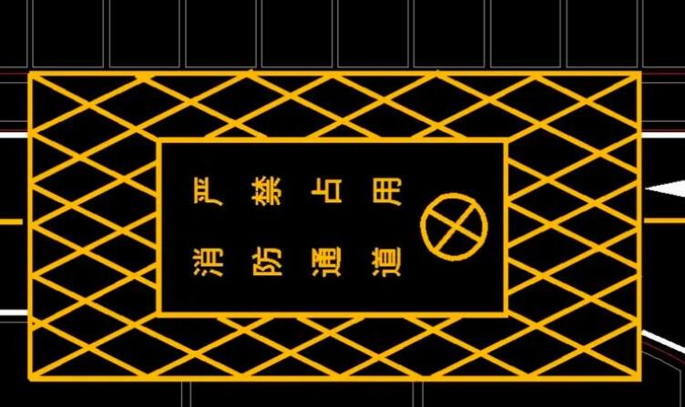 登高作業(yè)場地劃線標(biāo)準(zhǔn)？